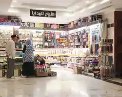 Alayam Elite Hotel thumbnail